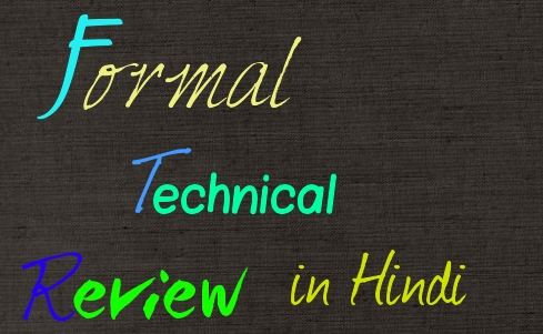 FTR in hindi.jpg image
