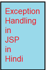jsp exception handling in Hindi