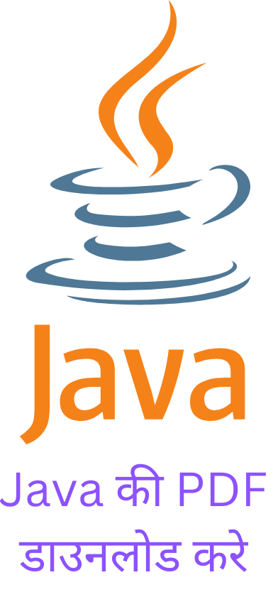 java की PDF डाउनलोड करे (2) (1)