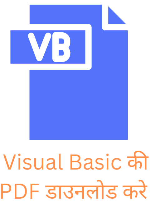 Visual Basic की PDF डाउनलोड करे
