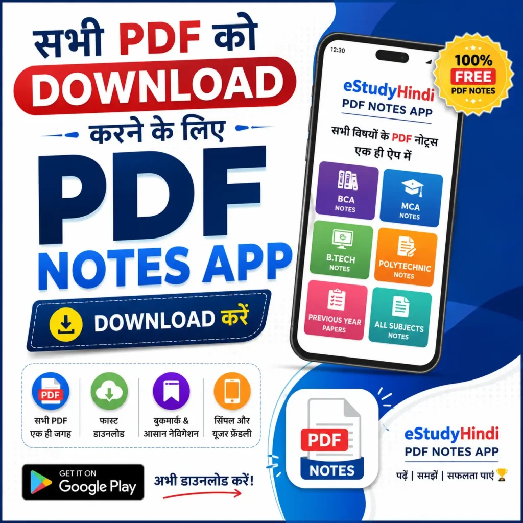 PDF Notes App Banner