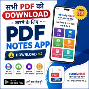 PDF Notes App Banner